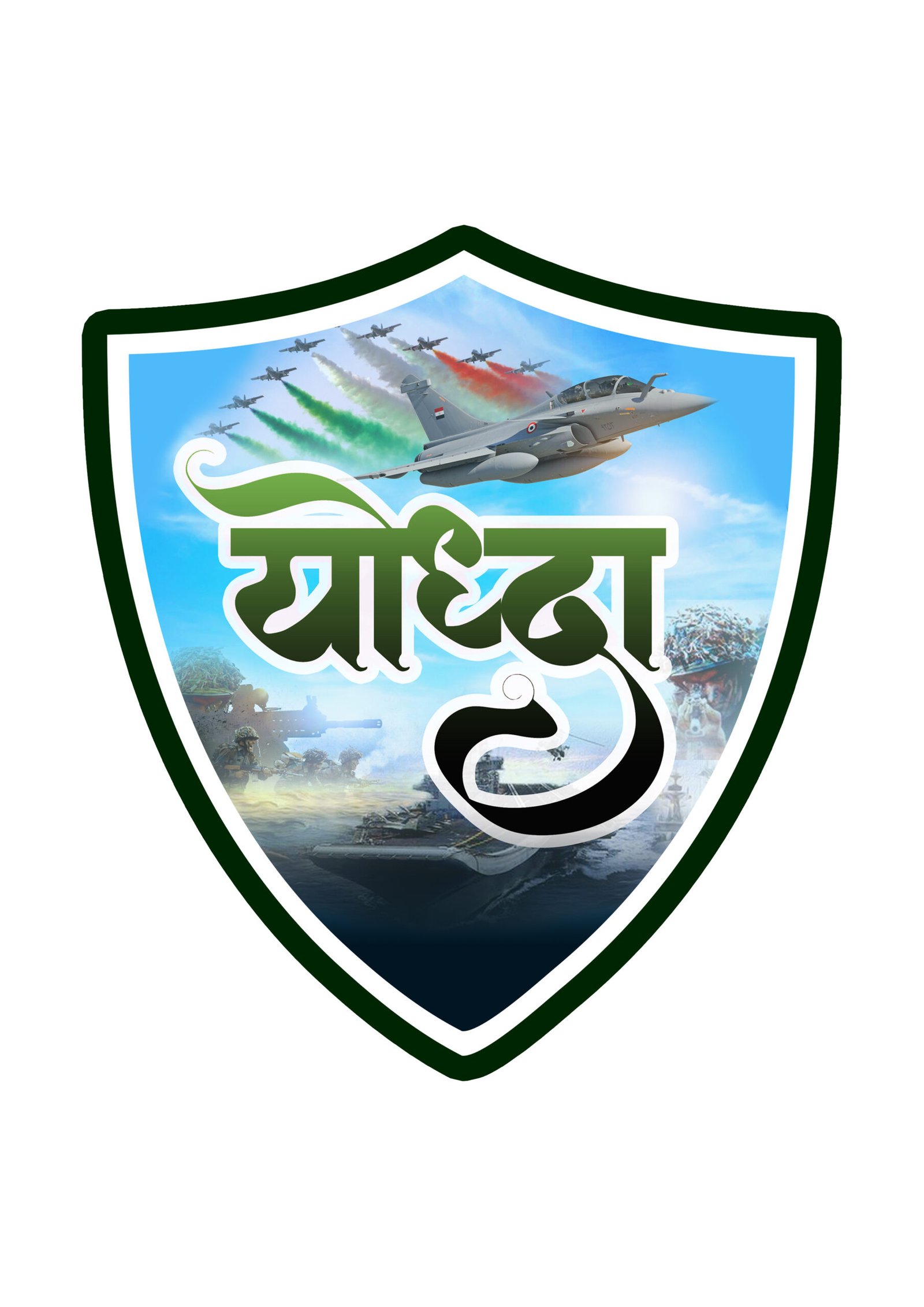 Yoddhaa Defence Institute