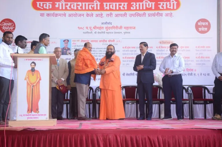 Satara Event